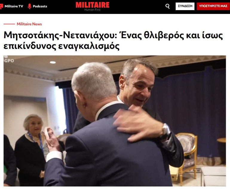 Afinada Netanyahu böhranı: Dünya qaçır, biz onu qucaqlayırıq.