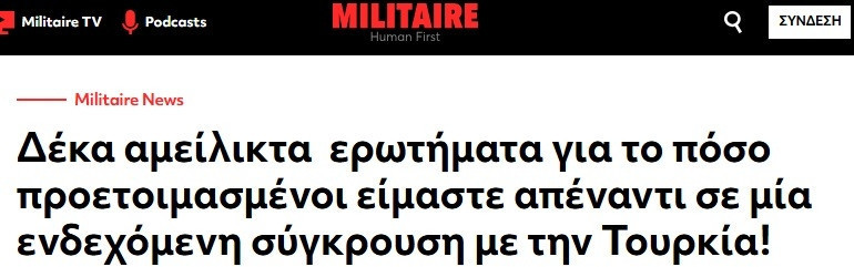 Yunan basınından Türkiye itirafı: Hazır değiliz