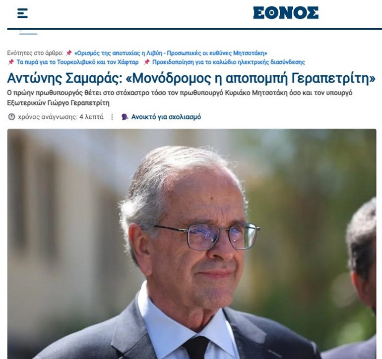 Macrondan Atinayı sarsan karar Miçotakis hükümetine tepki yağdı: Başarısızlığın tanımı