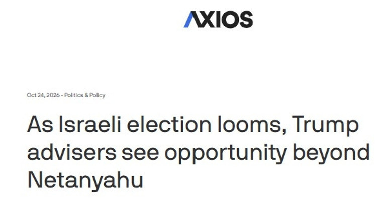 Trump Başlattığımız işi tamamlamalıyız demişti Beyaz Sarayda Netanyahu krizi... Orta Doğu planları İsraildeki seçimlere bağlı