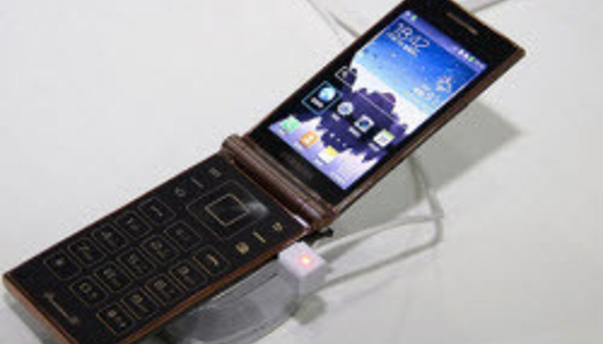 Samsungdan Çine özel kapaklı telefon