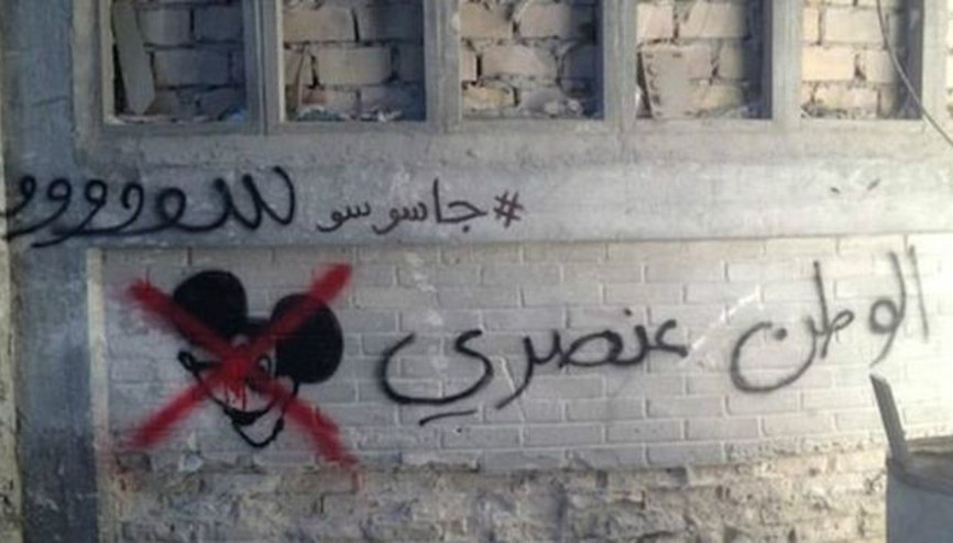 Arap duvar sanatçıları Homeland dizisini kandırdı