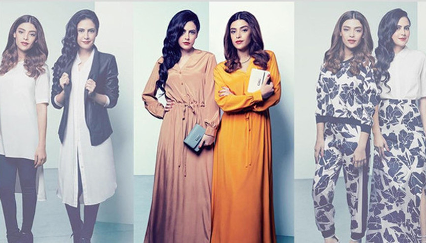 DKNY Ramazan özel koleksiyonu