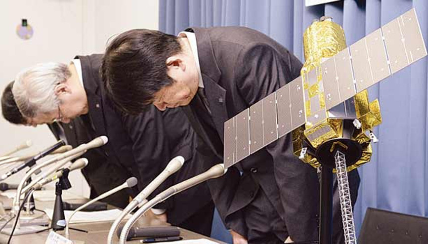 ‘Uyduyu kaybettik çok özür dileriz’