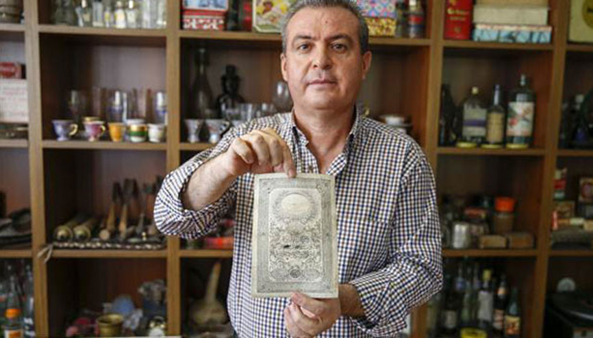 Dünyada benzeri olmayan Osmanlı parası ortaya çıktı