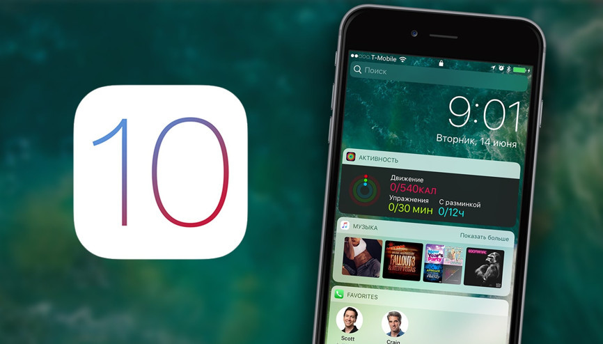 iOS 10da güvenlik açığı bulundu