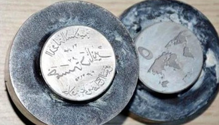 IŞİDin baskı kalıpları ele geçirildi IŞİDin baskı kalıpları ele geçirildi