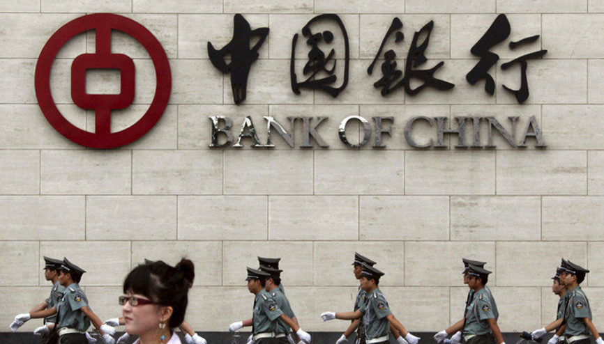 Bank of China Türkiyede faaliyet izni aldı