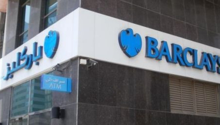 İngiliz bankasına Katar suçlaması