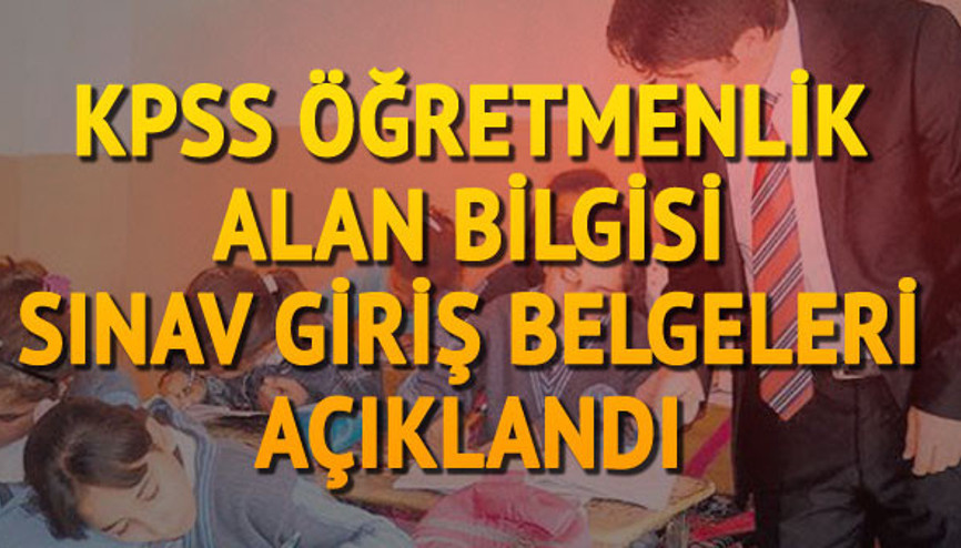 ÖABT sınav yerleri AİS üzerinden açıklandı İşte, KPSS ÖABT yerleri