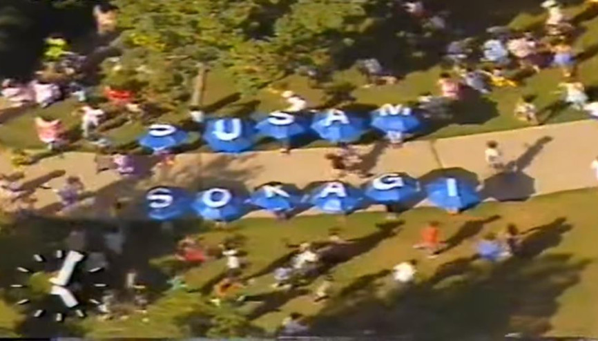 İşte Susam Sokağı