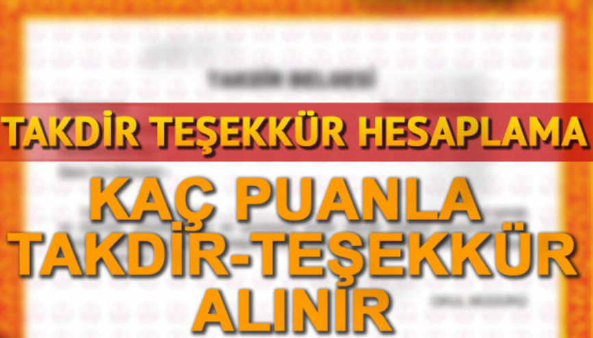 E Okul takdir teşekkür hesaplama işlemi nasıl yapılır İşte takdir teşekkür hesaplama yöntemi