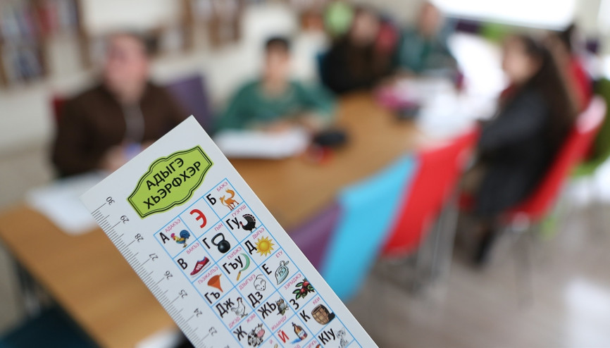 Seçmeli derste ‘Çerkezce’ öğreniyorlar