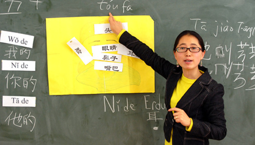 Çince kursu başlıyor