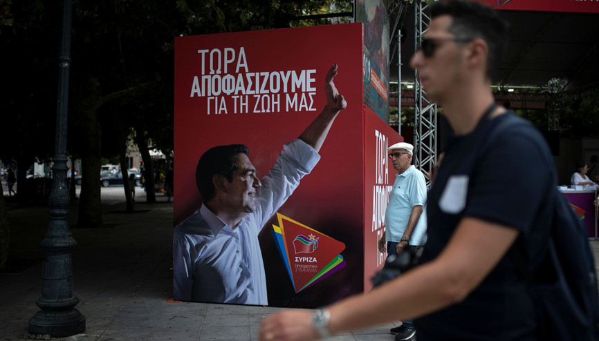 Yunanistan yarın sandık başına gidiyor