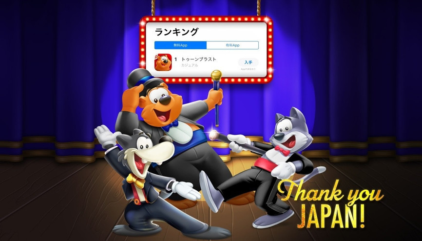 Peak, Japonya’da birinciliğe “koniçiva*” dedi