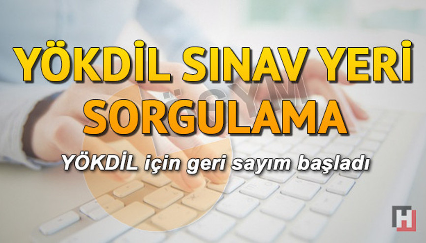 YÖKDİL sınavı ne zaman hangi tarihte ÖSYM YÖKDİL sınav yeri sorgulama ekranı