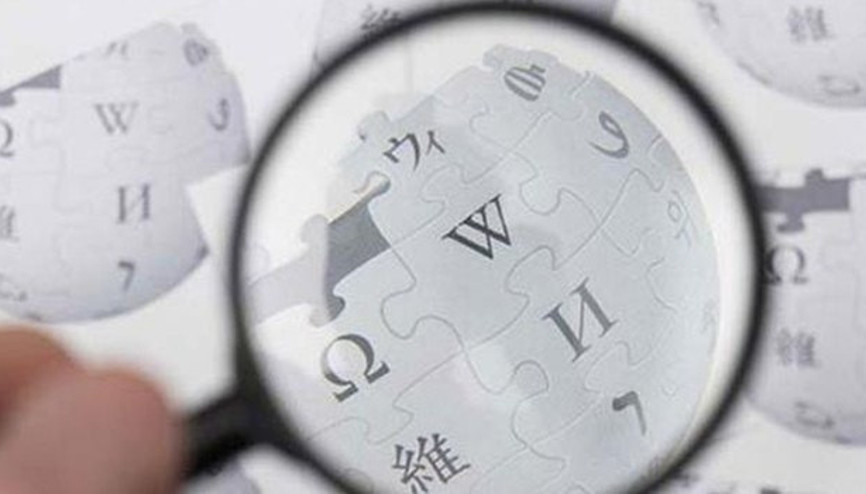 Wikipedia ne zaman açılacak Adalet Bakanından önemli açıklamalar