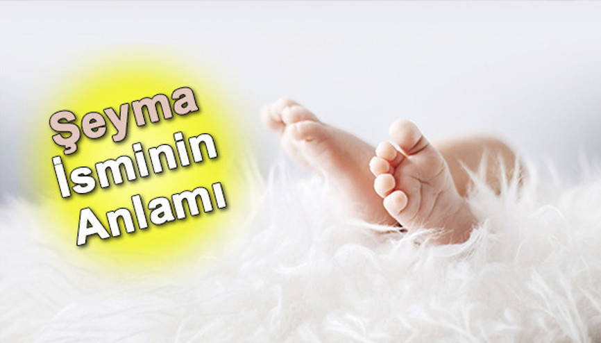 Şeyma isminin anlamı nedir Şeyma ne demek Şeyma isminin anlamı nedir Şeyma ne demek