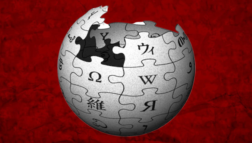 Son dakika... Wikipediaya erişim engeline ilişkin karar kaldırıldı