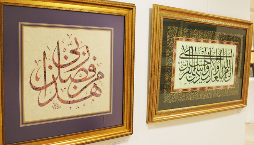 Almanya’da Albaraka Hat Koleksiyonu Sergisi