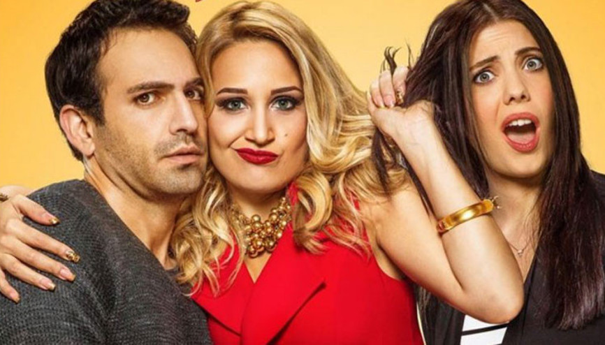 Gupse Özay:‘Görümce’ filmiyle yengemden özür diledim