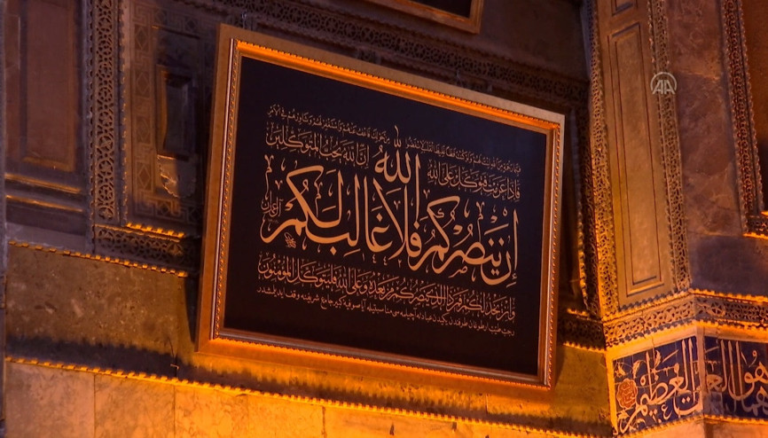 Cumhurbaşkanı Erdoğan Ayasofya Camisine hat tablosu bağışladı
