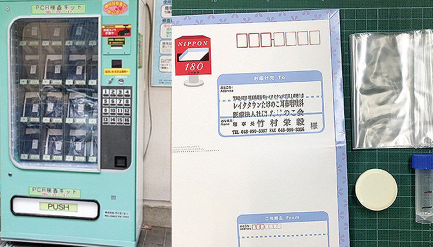 Japonlar Kovid-19 testlerini de otomata koydu