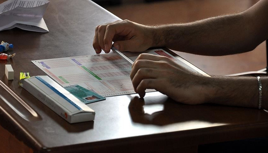 ALES sınav yerleri açıklandı ALES 2021 giriş belgesi alma ekranı ALES sınav yerleri açıklandı ALES 2021 giriş belgesi alma ekranı