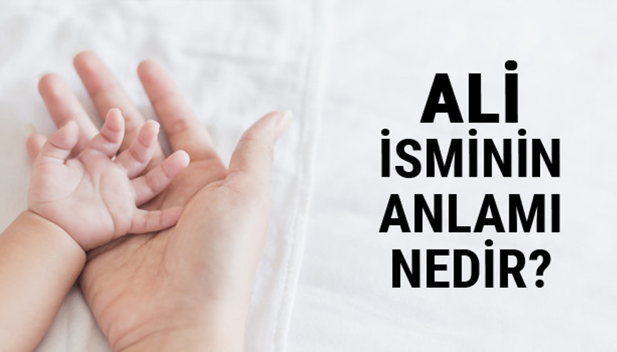 Ali İsminin Anlamı Nedir Ali Ne Demek Ali Adının Özellikleri, Analizi Ve Kökeni Ali İsminin Anlamı Nedir Ali Ne Demek Ali Adının Özellikleri, Analizi Ve Kökeni