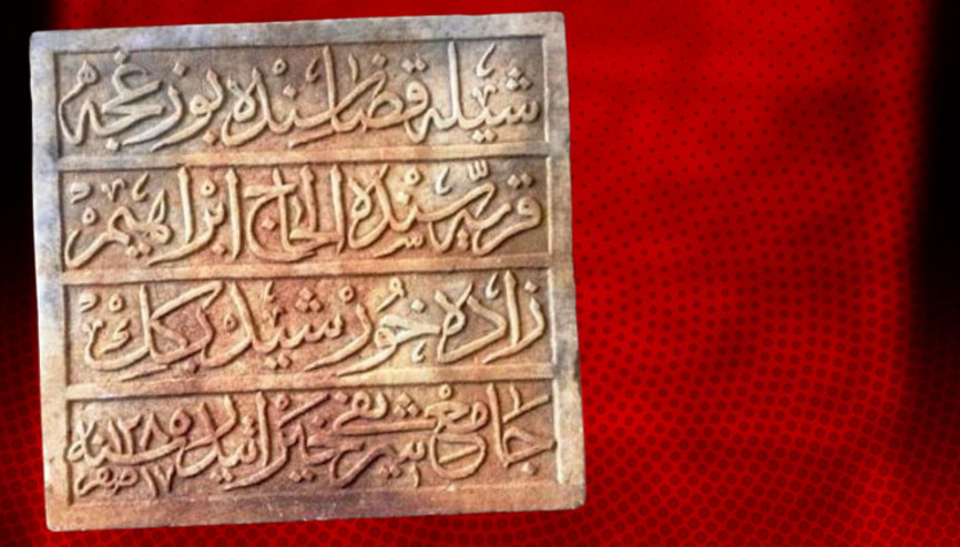 Kültür Bakanlığı ile İBBnin çalıntı eser krizi... Canlı yayında detayları aktardı Kültür Bakanlığı ile İBBnin çalıntı eser krizi... Canlı yayında detayları aktardı