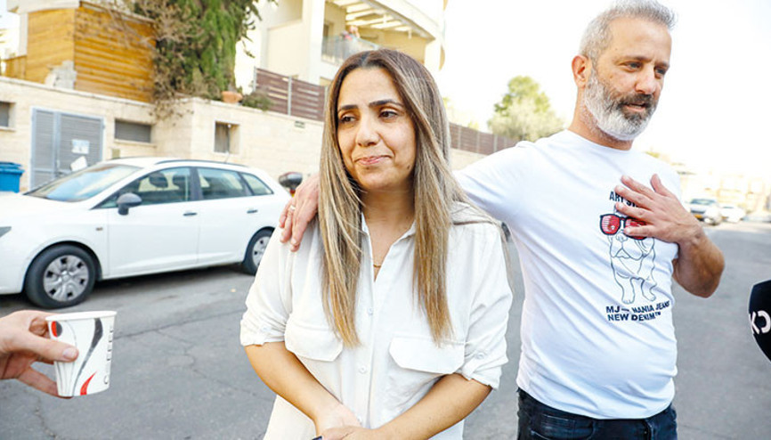 İsrailli çift tahliye oldu
