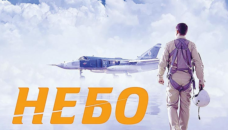 Rusya, uçak krizini beyaz perdeye taşıdı