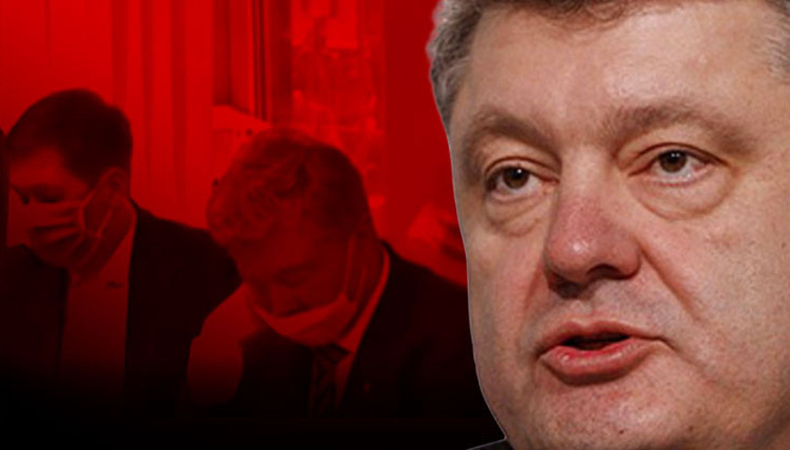 Poroşenko’ya 35 milyon dolar kefalet talebi