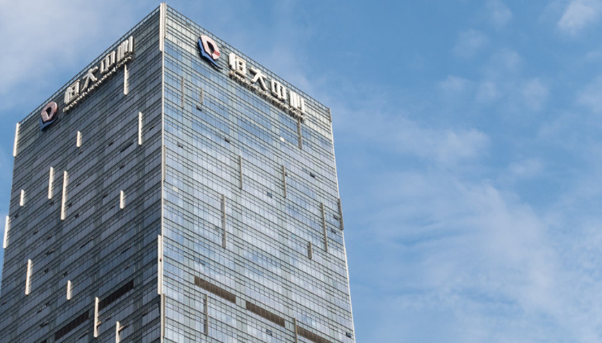 Evergrandeye hisse şoku Sebepsiz yere işleme kapatıldı