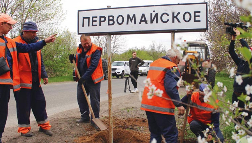 Mariupol’de tabelalar Rusçayla değişti