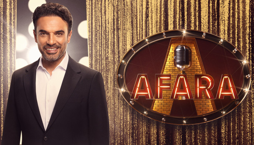 “Afara”nın konukları belli oldu