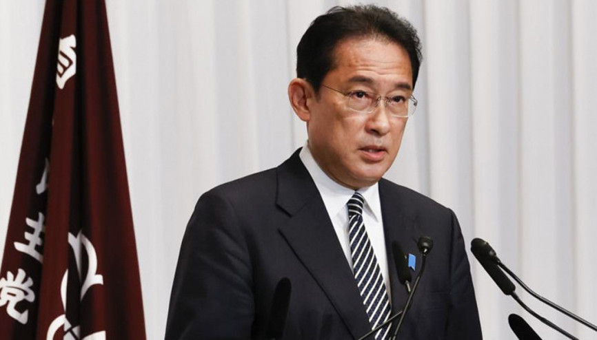 Japonya, 2023 G7 Zirvesine ev sahipliği yapacak