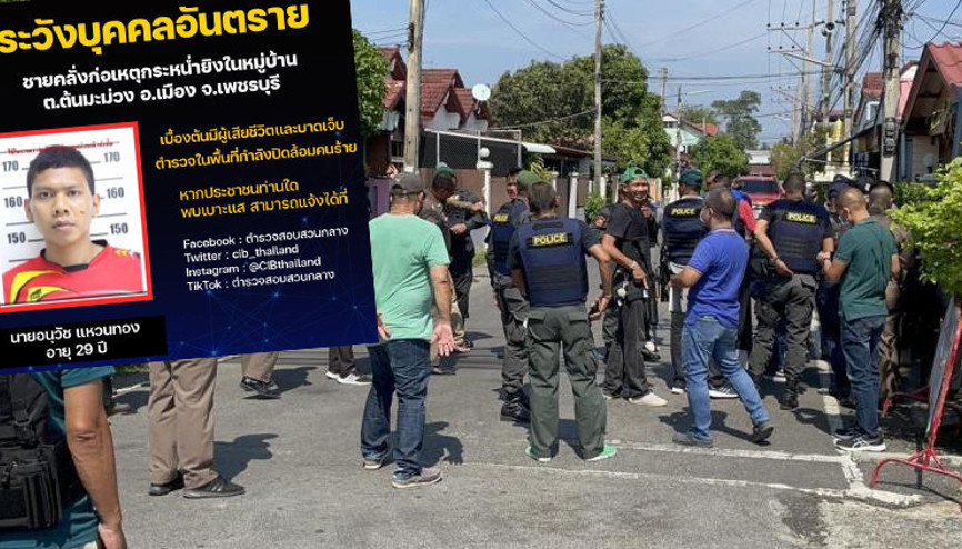 Dehşet saçan eski asker 15 saatte etkisiz hale getirildi