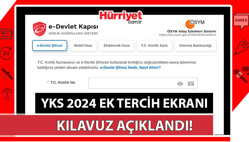 YKS EK TERCİH YAPMA ÖSYM EKRANI  (AİS E-DEVLET) İÇİN TIKLAYIN YKS ek (2. tercihler) nasıl yapılır 2024 YKS ek tercih boş kontenjan ve taban puanlar belli oldu || İşte son tarih ve tercih ücreti