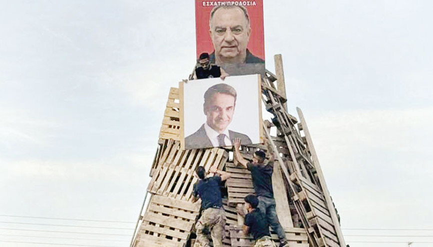 Rum kesiminde Paskalya protestosu Miçotakis’in fotoğrafını yakacaklardı
