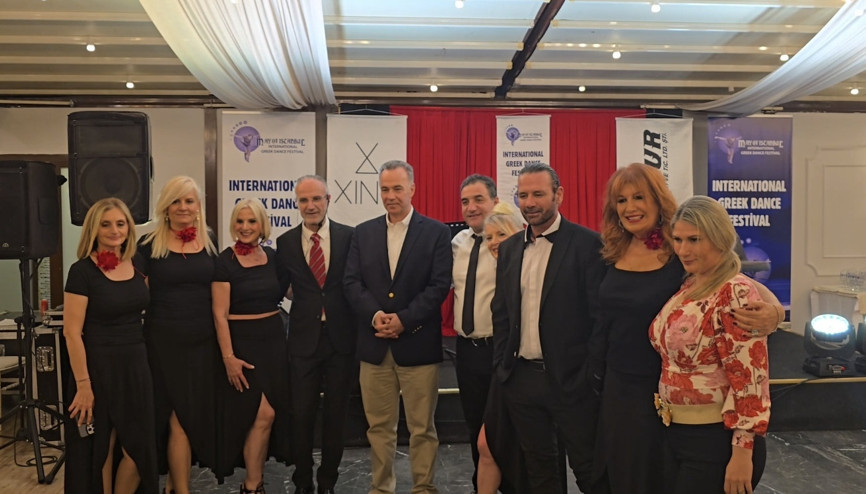 İstanbul - Kadıköy’de Uluslararası Yunan Dans Festivali düzenlendi İstanbul - Kadıköy’de Uluslararası Yunan Dans Festivali düzenlendi