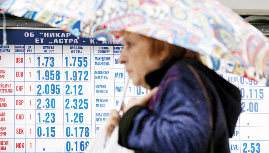 Komşu AB para birimine geçmeye hazırlanıyor Bulgaristan’da Euro tedirginliği