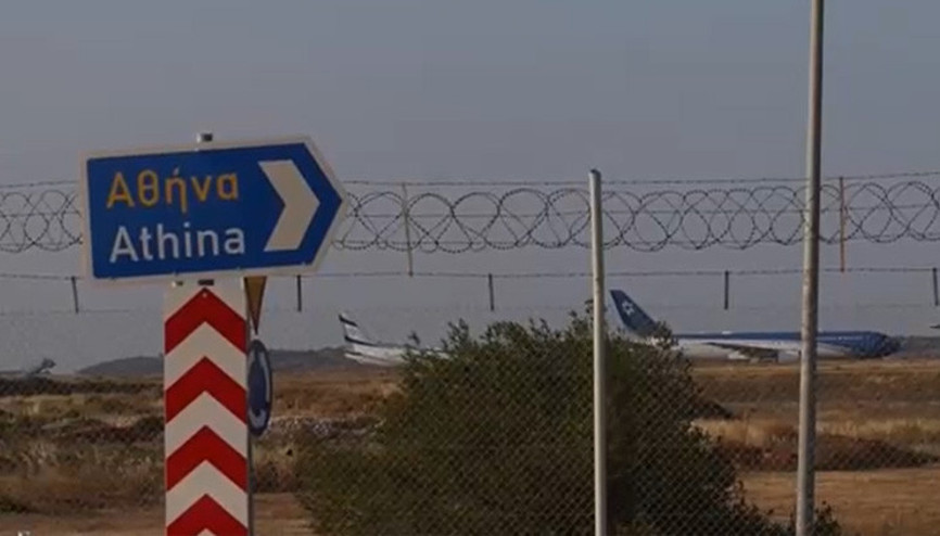 İsrailin gizli planı ortaya çıktı: Yunanistan ile iş birliği içinde gerçekleşti İsrailin gizli planı ortaya çıktı: Yunanistan ile iş birliği içinde gerçekleşti