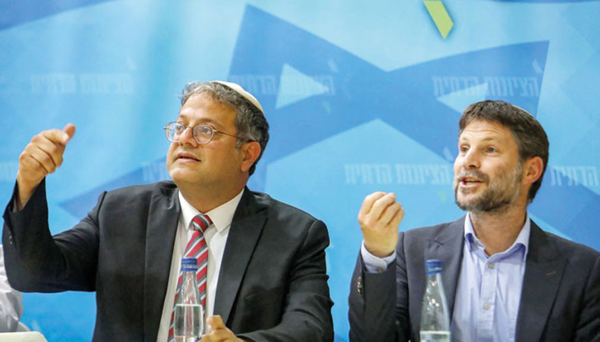 İsrailli bakanlar Gazze’den yer bakıyor