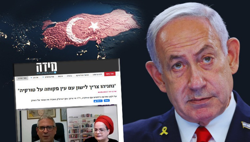 Netanyahuya dikkat çeken Türkiye uyarısı: Bir gözü açık uyumalı Netanyahuya dikkat çeken Türkiye uyarısı: Bir gözü açık uyumalı