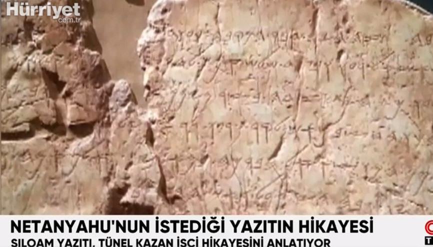 Netahyahunun istediği yazıtın hikayesi