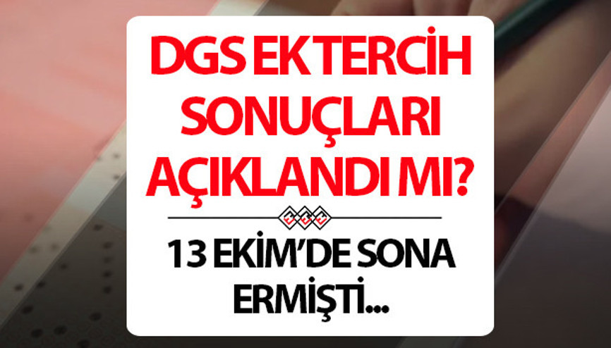 DGS EK TERCİH SONUÇLARI EKRANI 2025 || DGS ek tercih sonuçları açıklandı mı, nereden öğrenilir ÖSYM son dakika duyurdu