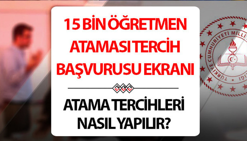 15 BİN ÖĞRETMEN ATAMASI TERCİH BAŞVURUSU 2025 (E-DEVLET/MEBBİS EKRANI) || MEB sözleşmeli öğretmen ataması tercihleri başladı mı, nereden ve nasıl yapılır, ne zaman bitiyor 15 bin öğretmen ataması ne zaman yapılacak