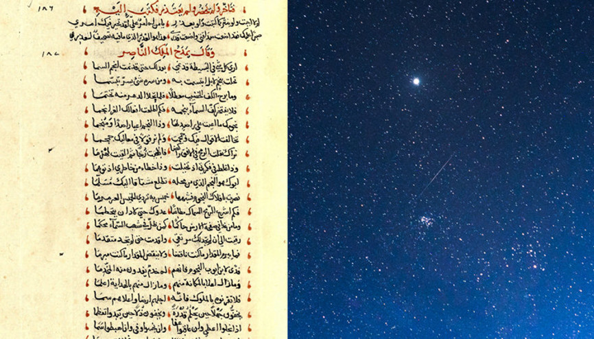 Ortaçağ şiirlerinde süpernova izi